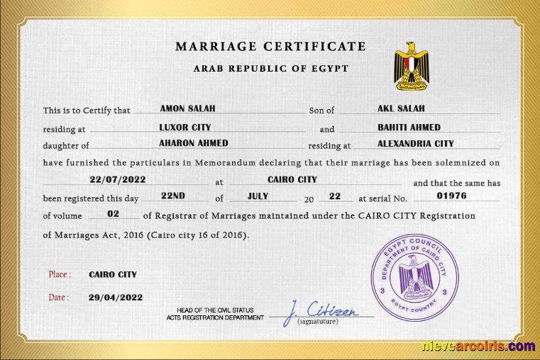 Egypt marriage certificate